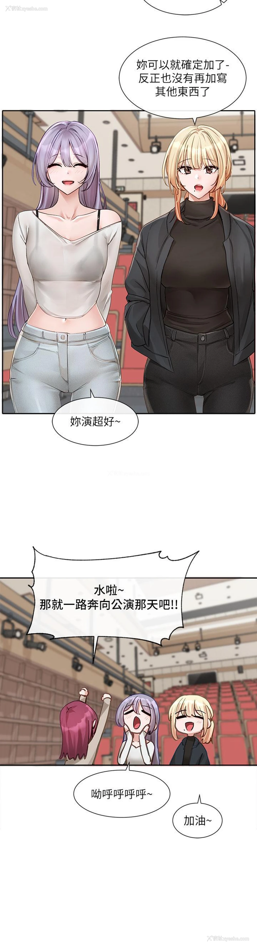 29P - 社团学姐
