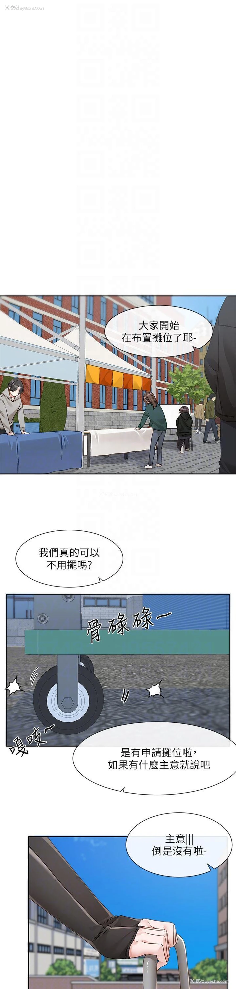 30P - 社团学姐