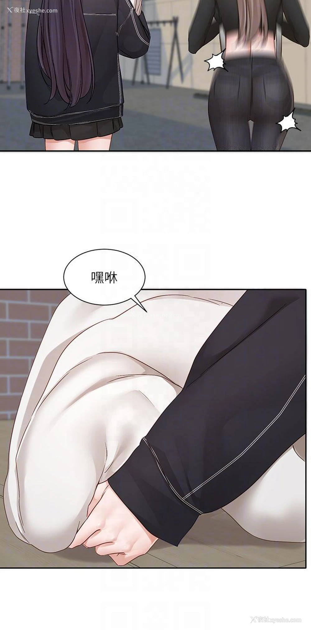 32P - 社团学姐