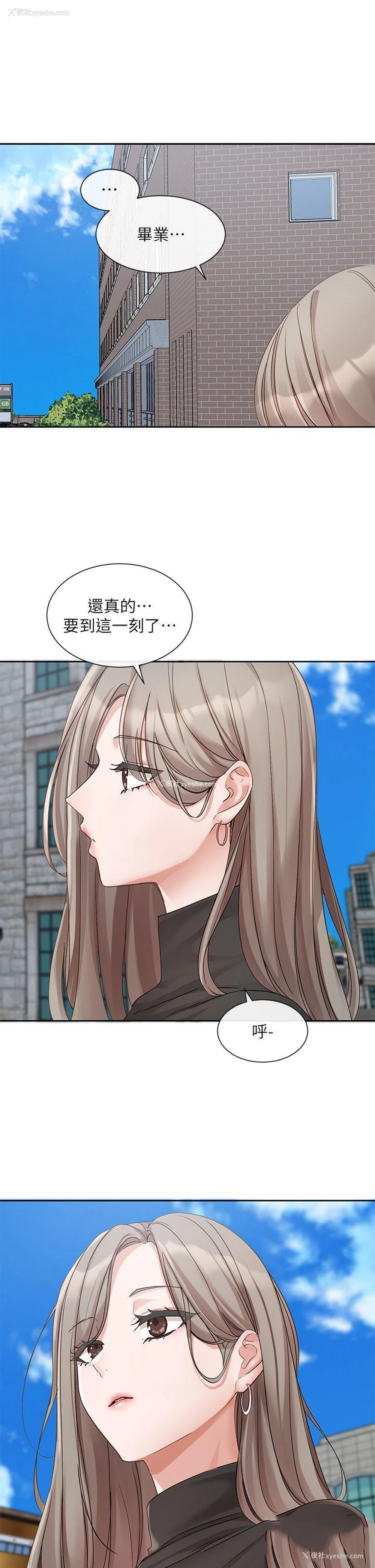 36P - 社团学姐