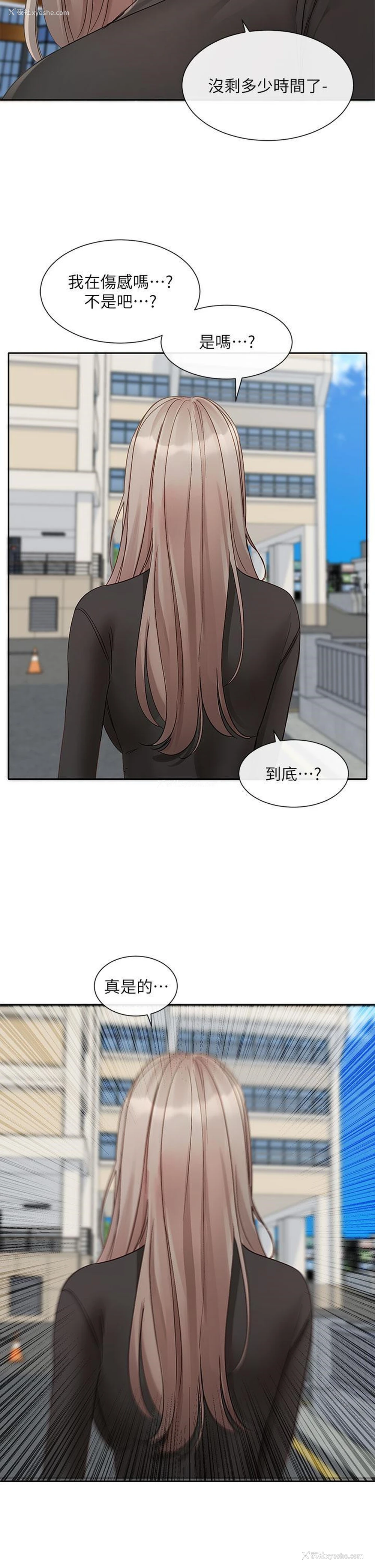 37P - 社团学姐