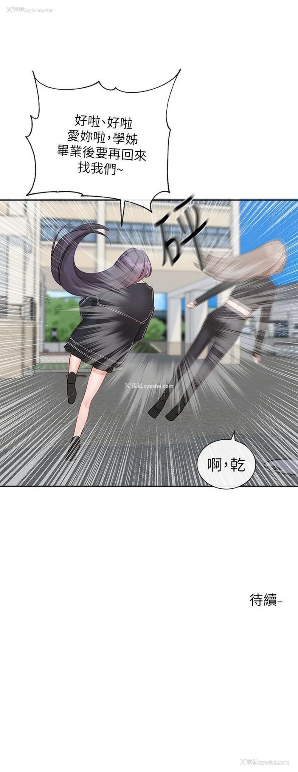 38P - 社团学姐