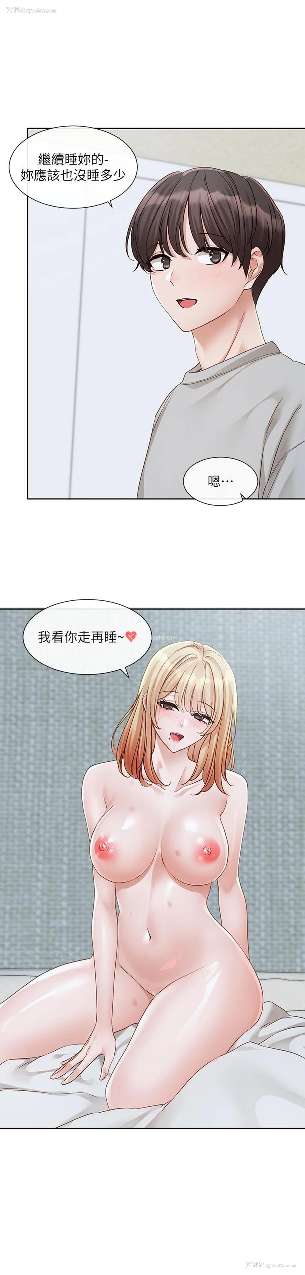7P - 社团学姐