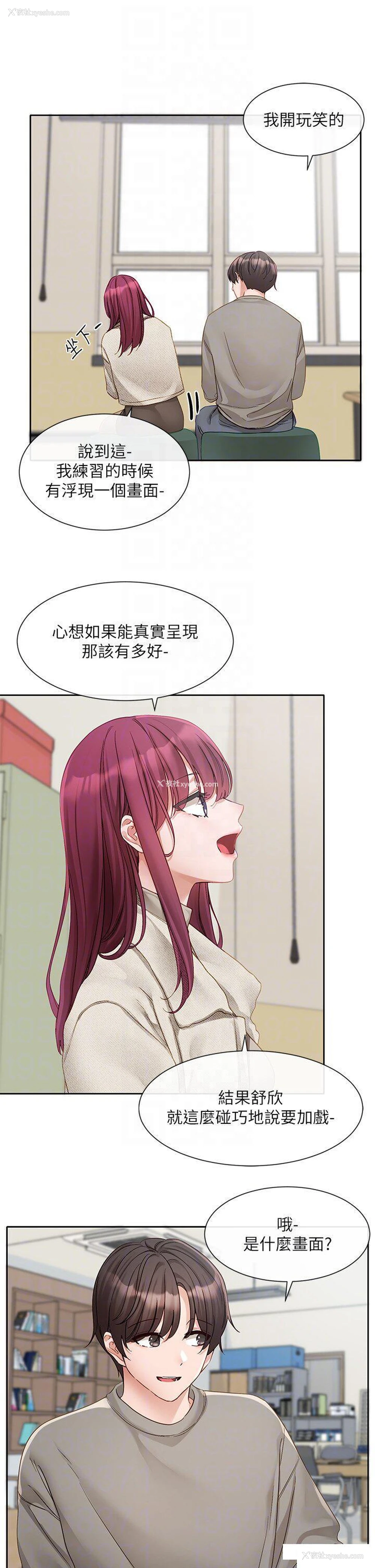13P - 社团学姐