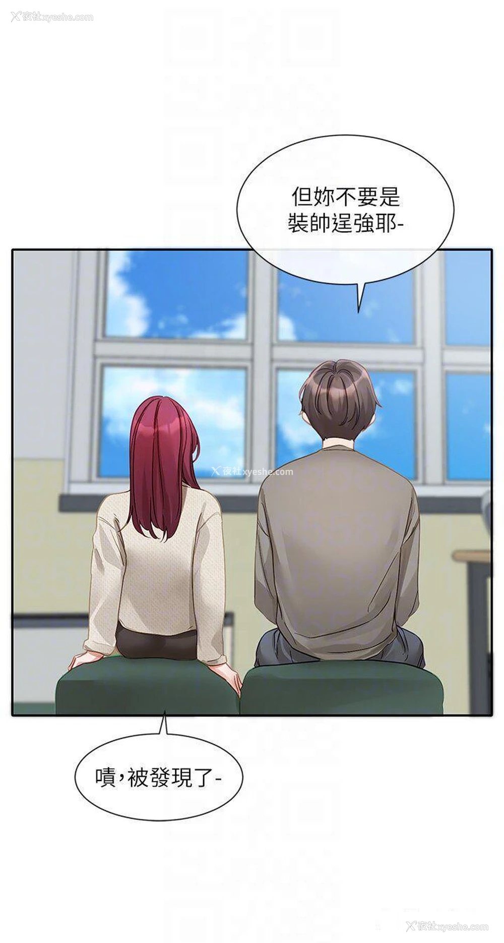21P - 社团学姐