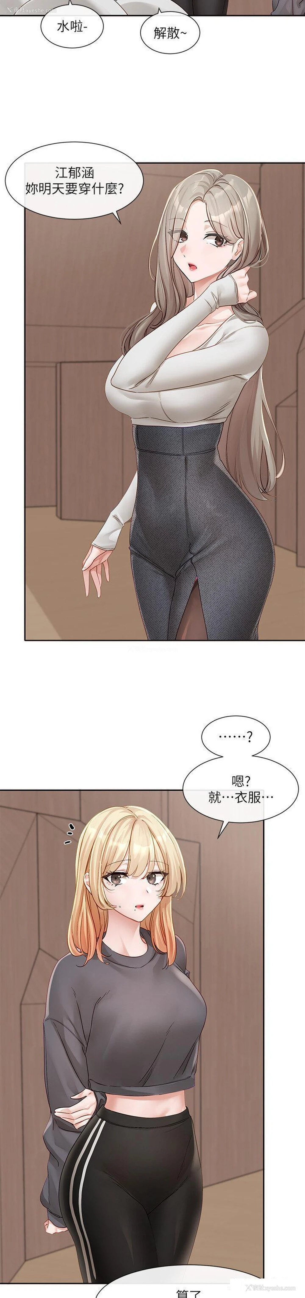 24P - 社团学姐