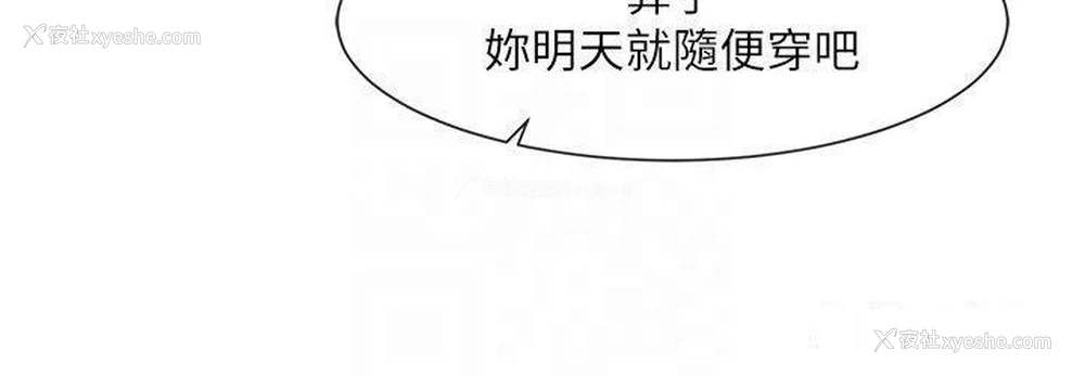 25P - 社团学姐