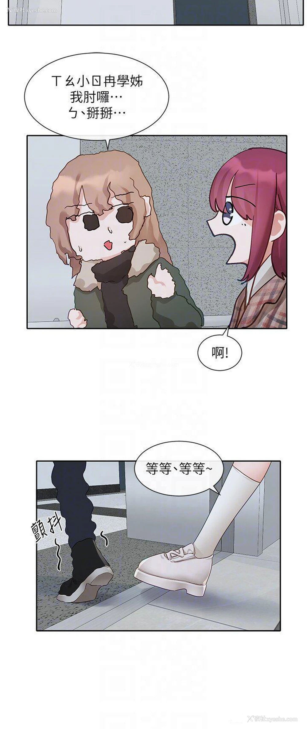 31P - 社团学姐