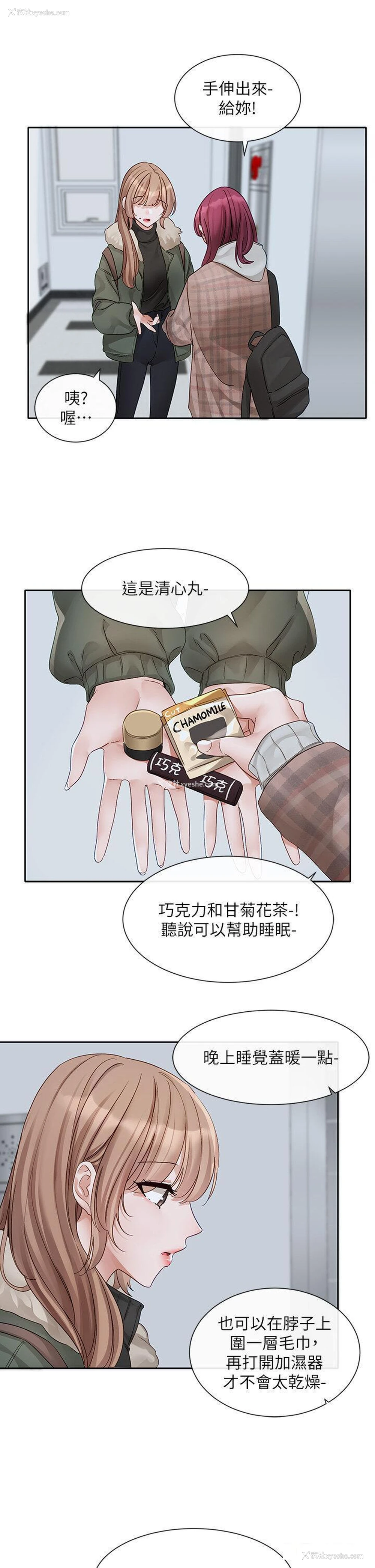32P - 社团学姐