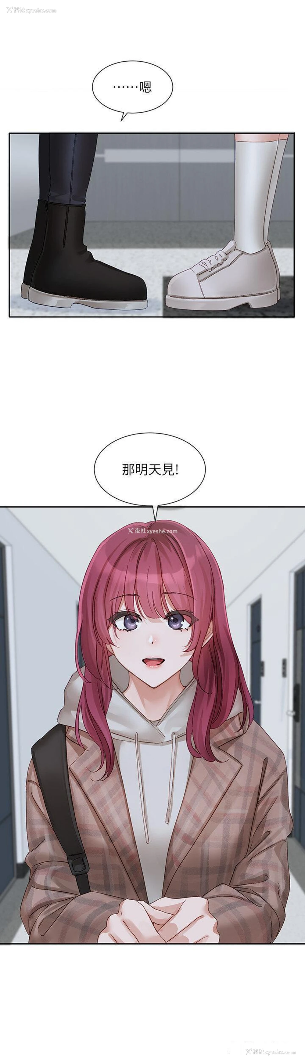 34P - 社团学姐