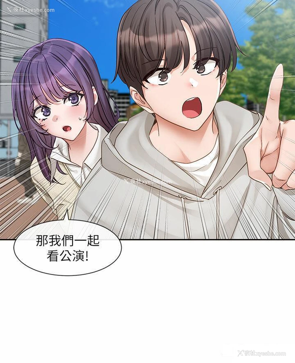 12P - 社团学姐