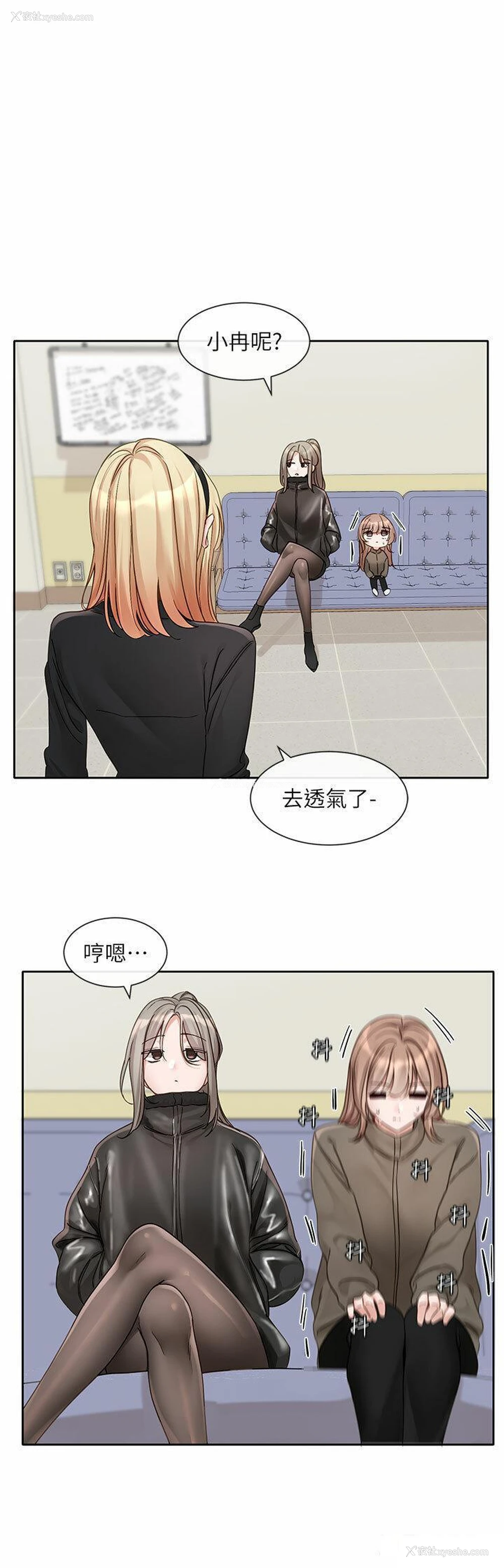 17P - 社团学姐