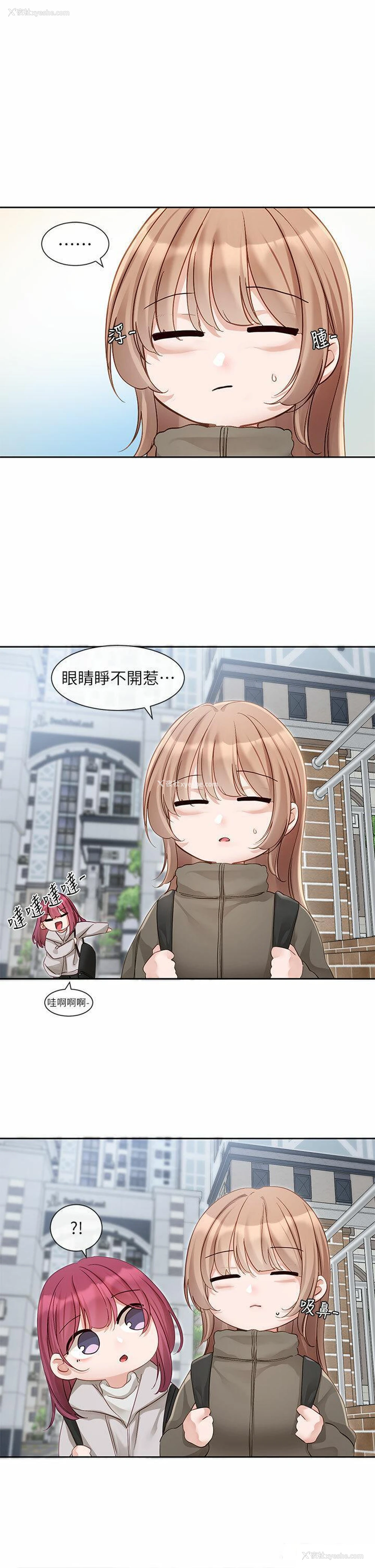 1P - 社团学姐