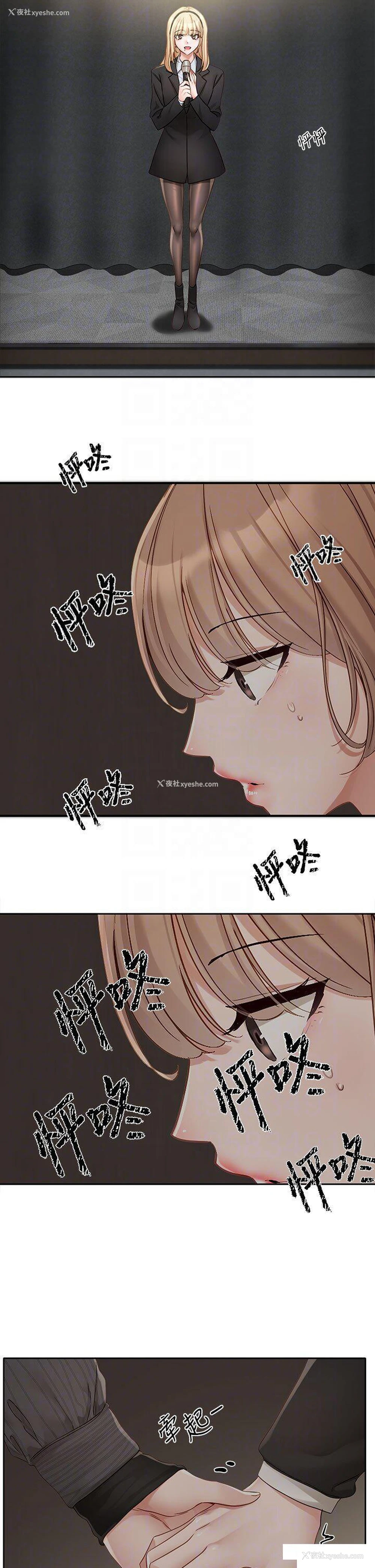 28P - 社团学姐