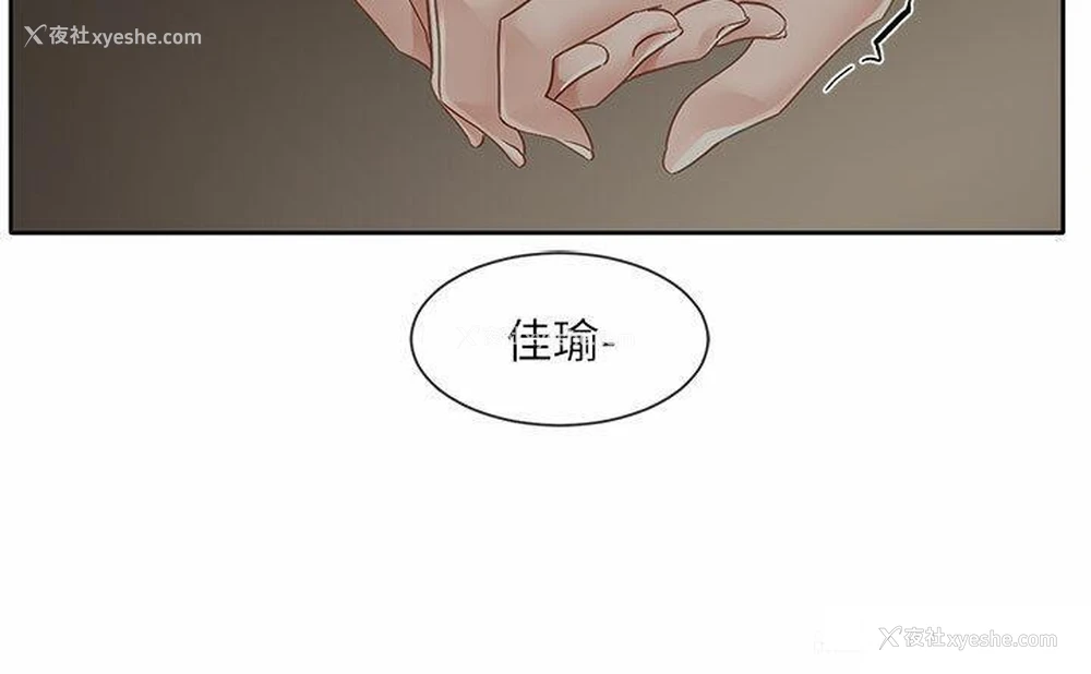29P - 社团学姐