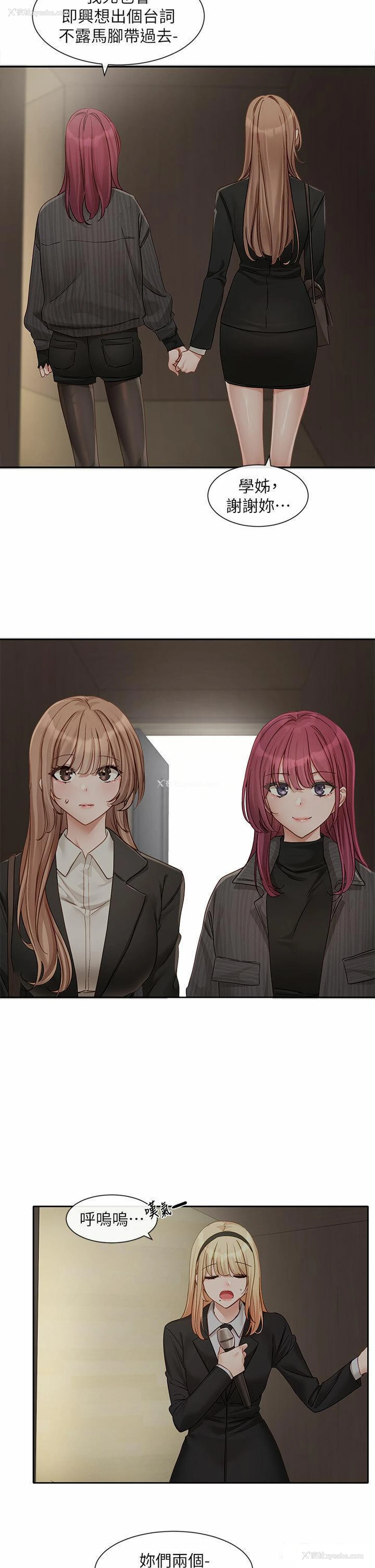 31P - 社团学姐