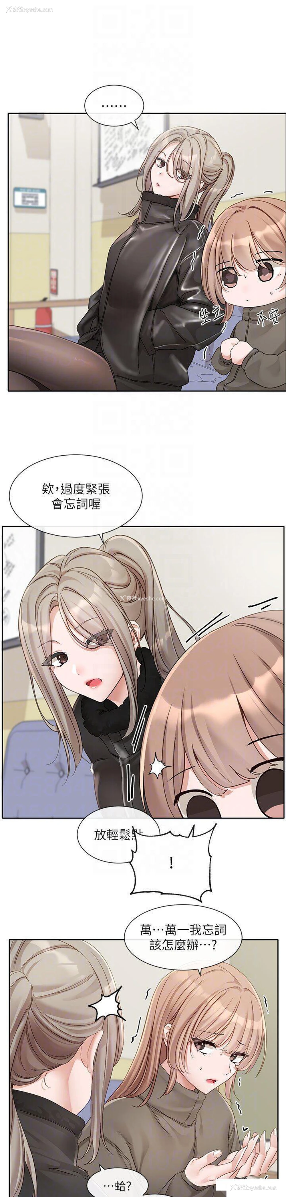 18P - 社团学姐