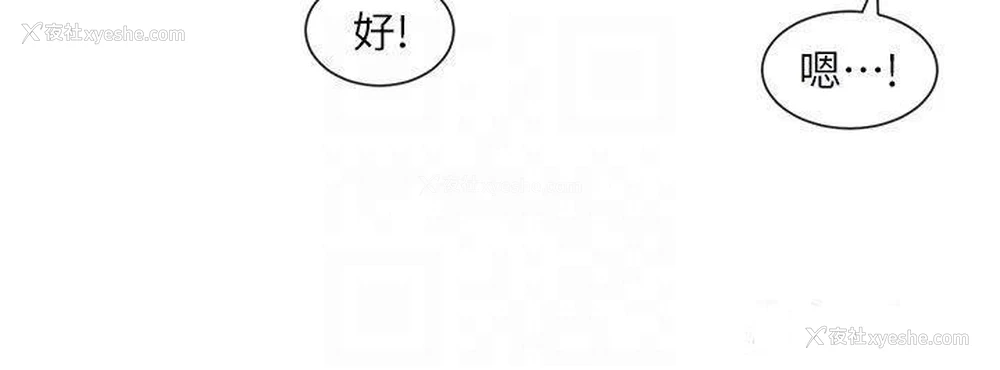 26P - 社团学姐