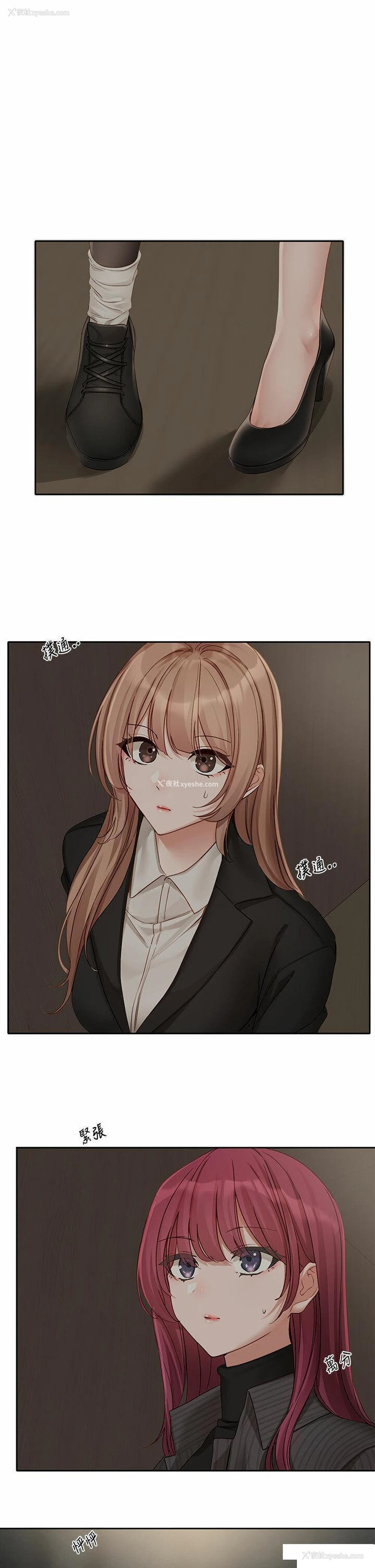 27P - 社团学姐