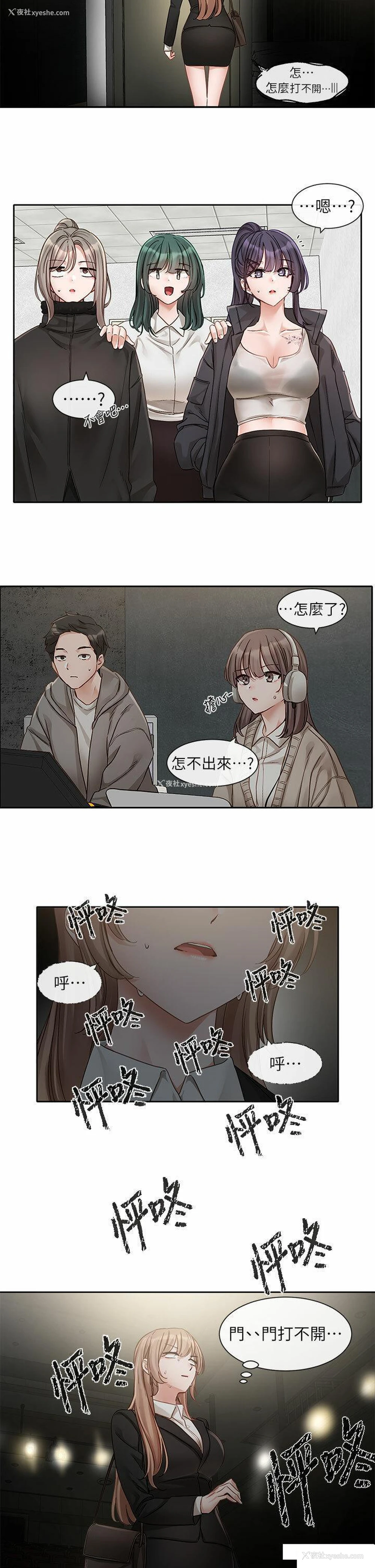 37P - 社团学姐