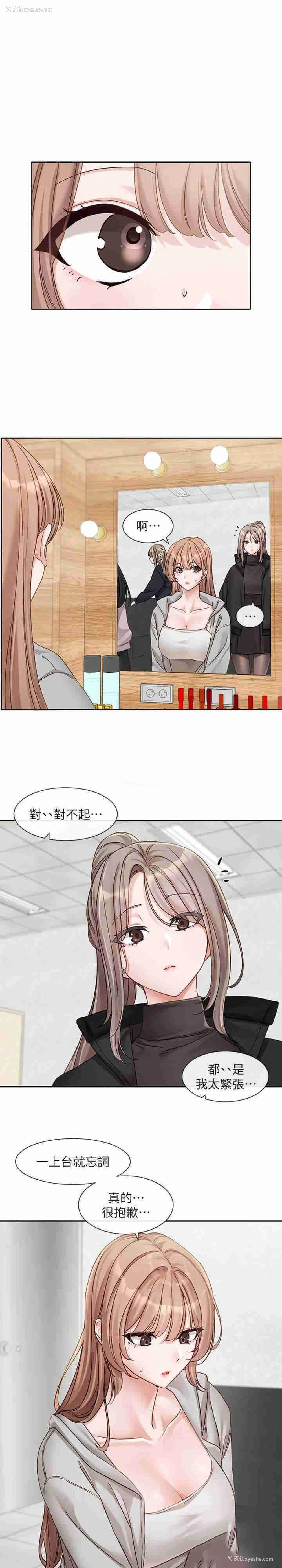 10P - 社团学姐