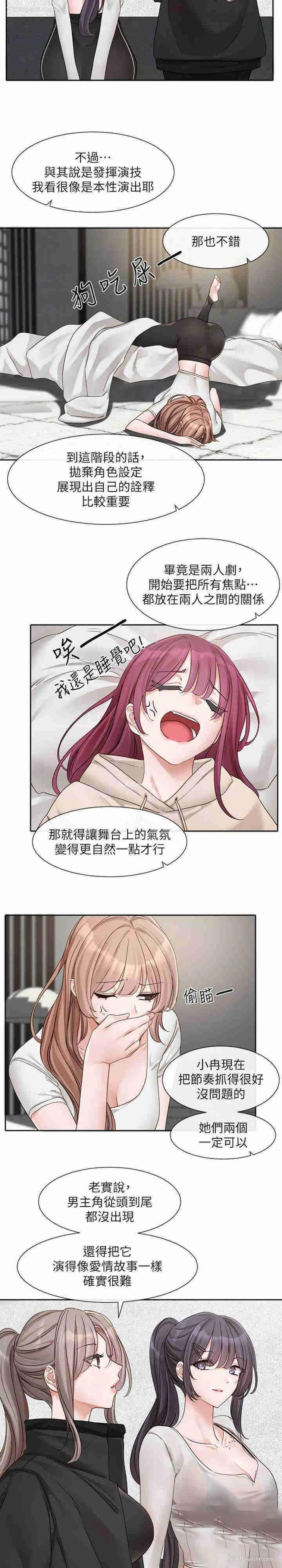 19P - 社团学姐