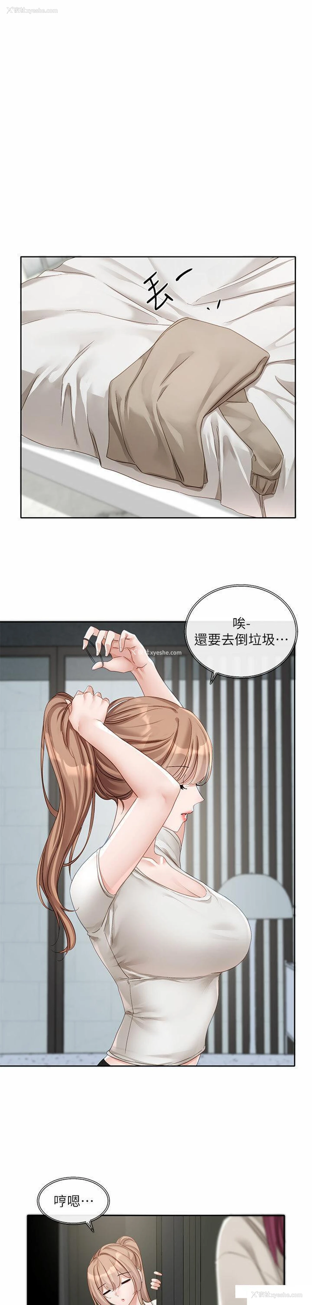 12P - 社团学姐