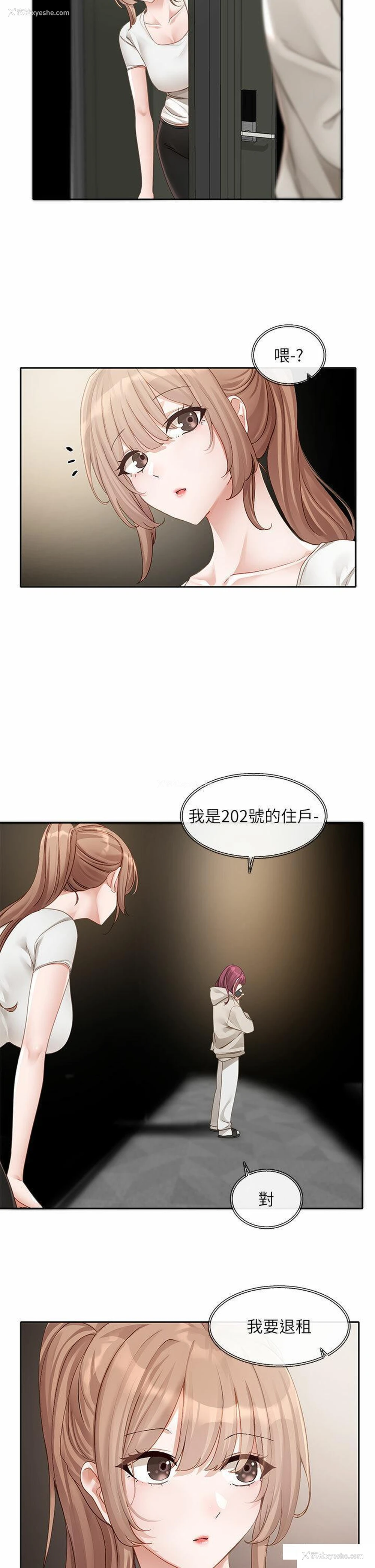 13P - 社团学姐
