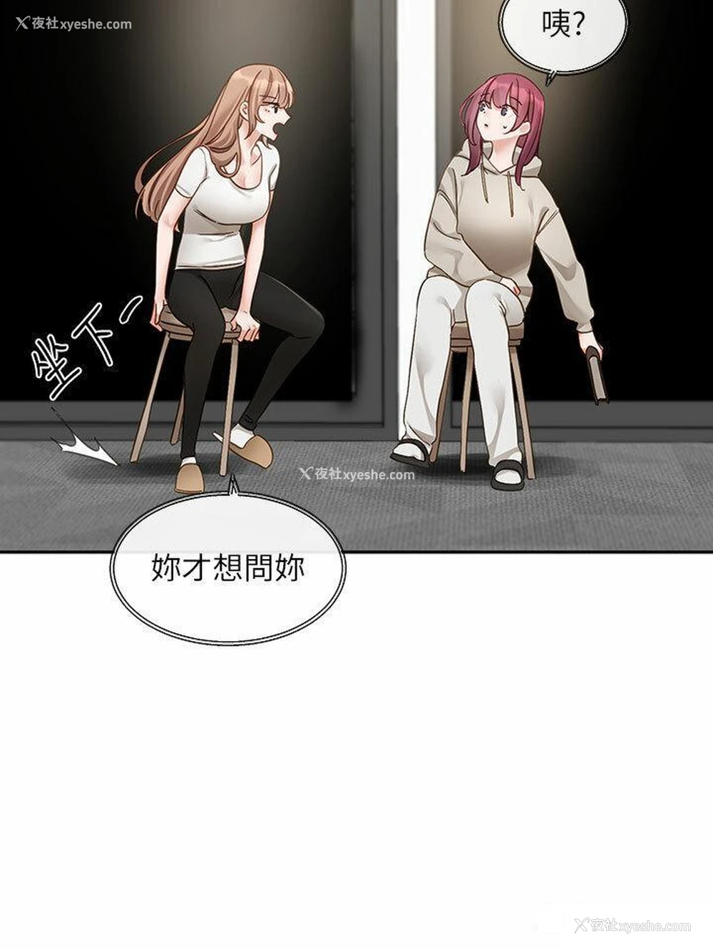 17P - 社团学姐