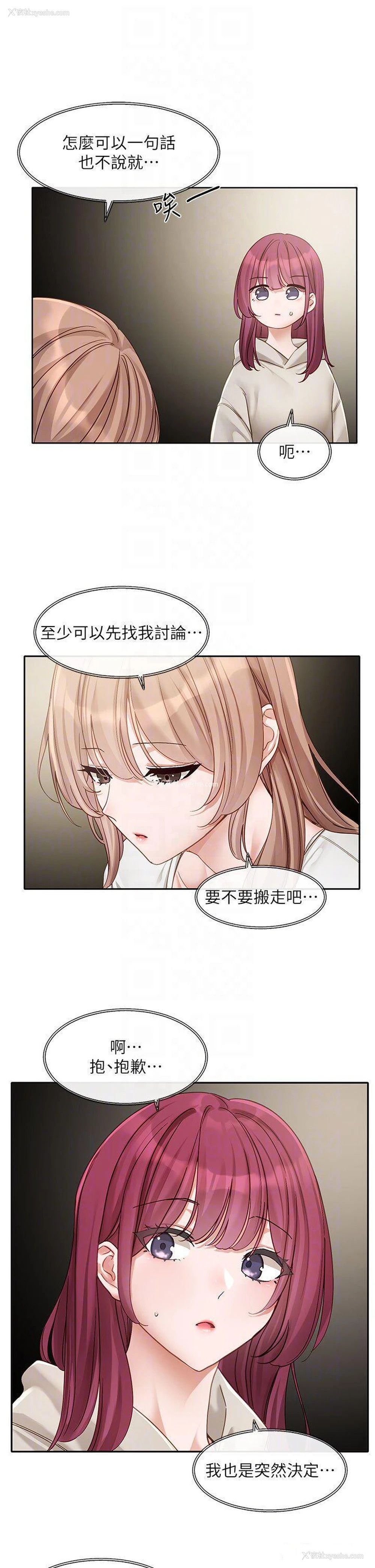 18P - 社团学姐