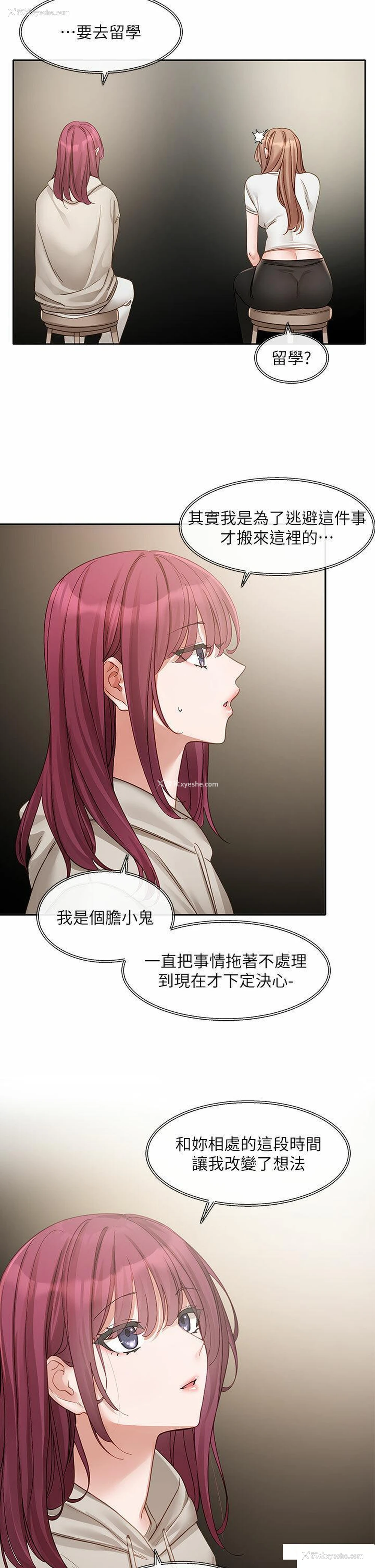 19P - 社团学姐
