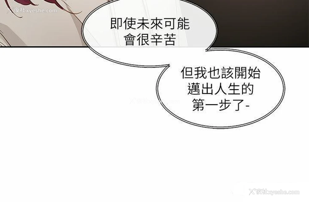20P - 社团学姐