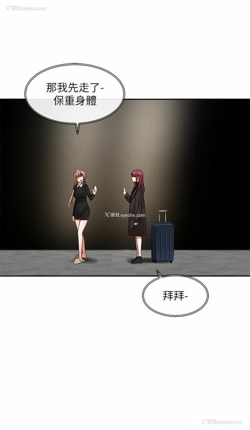 31P - 社团学姐