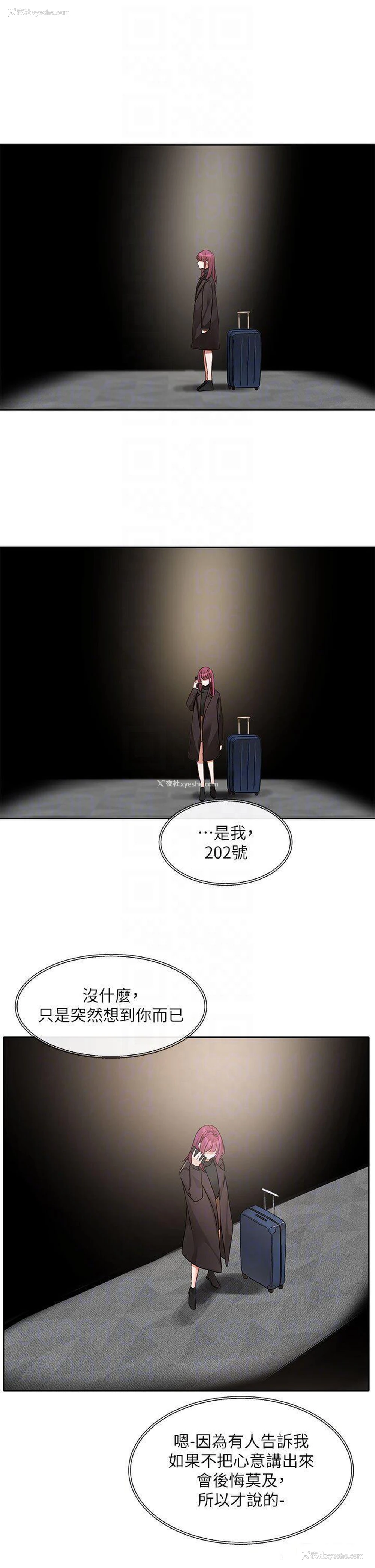 32P - 社团学姐