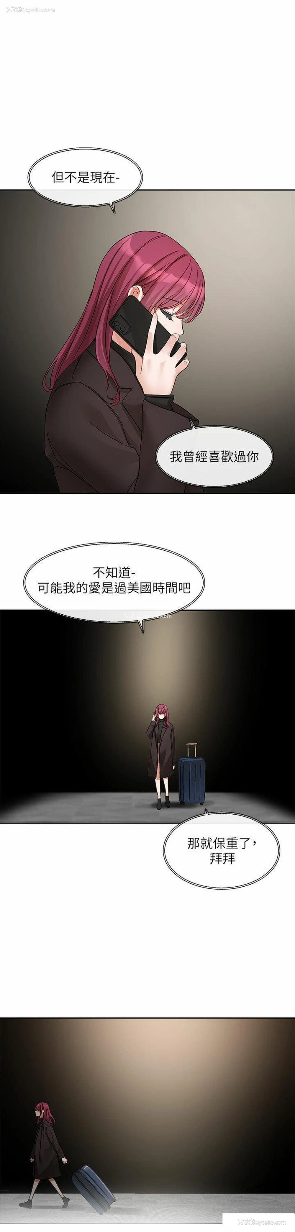 35P - 社团学姐