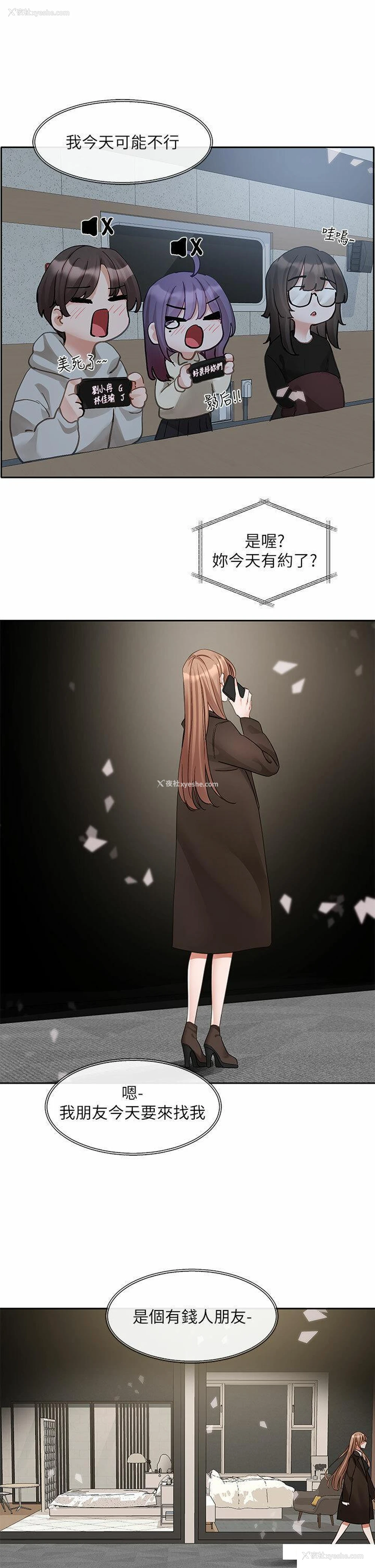 38P - 社团学姐