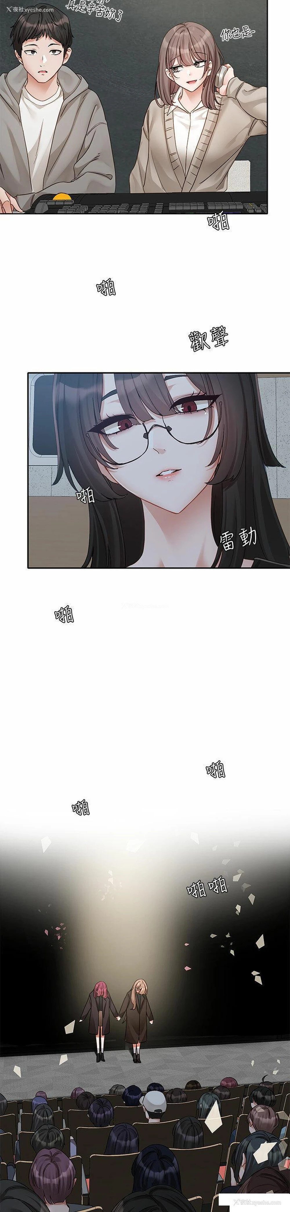 41P - 社团学姐