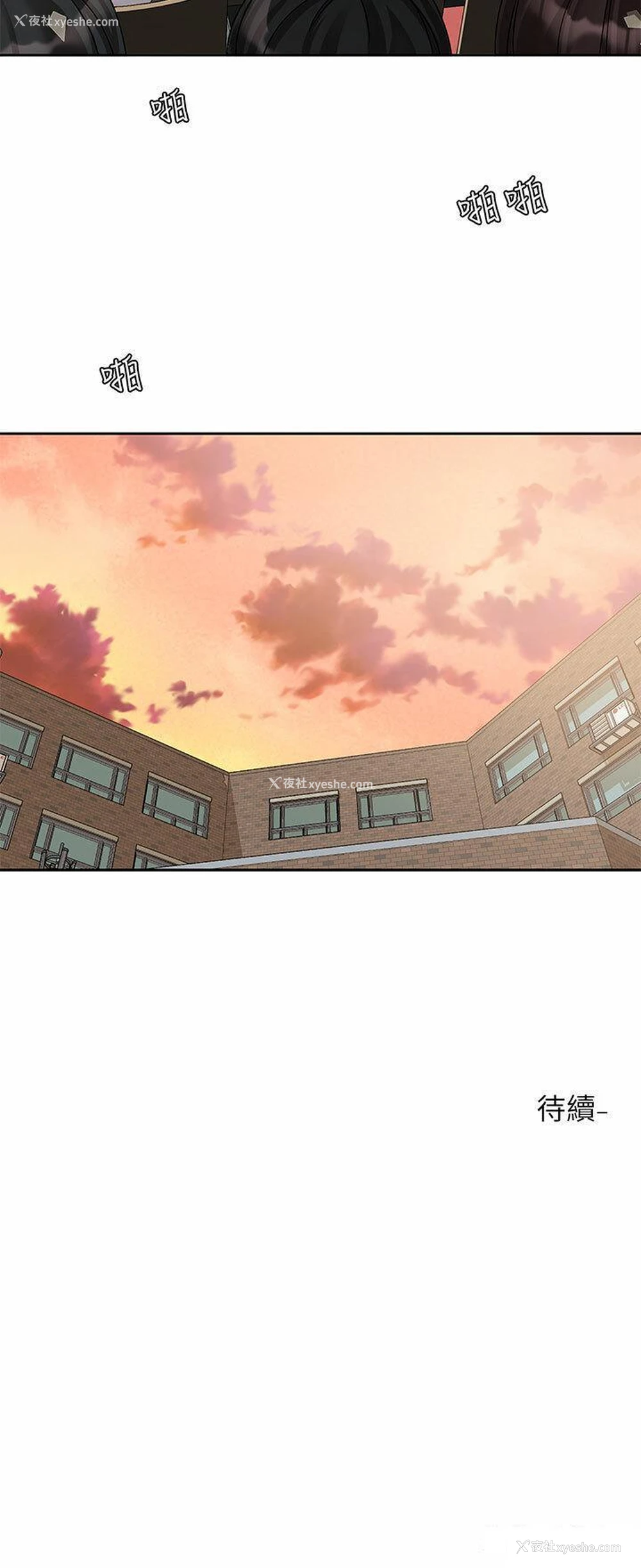 42P - 社团学姐