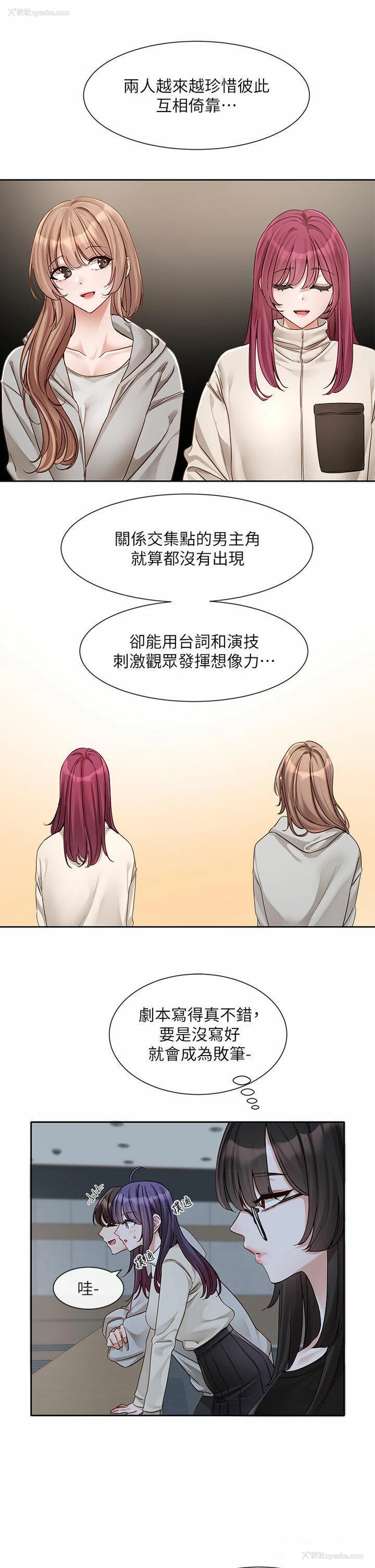 4P - 社团学姐