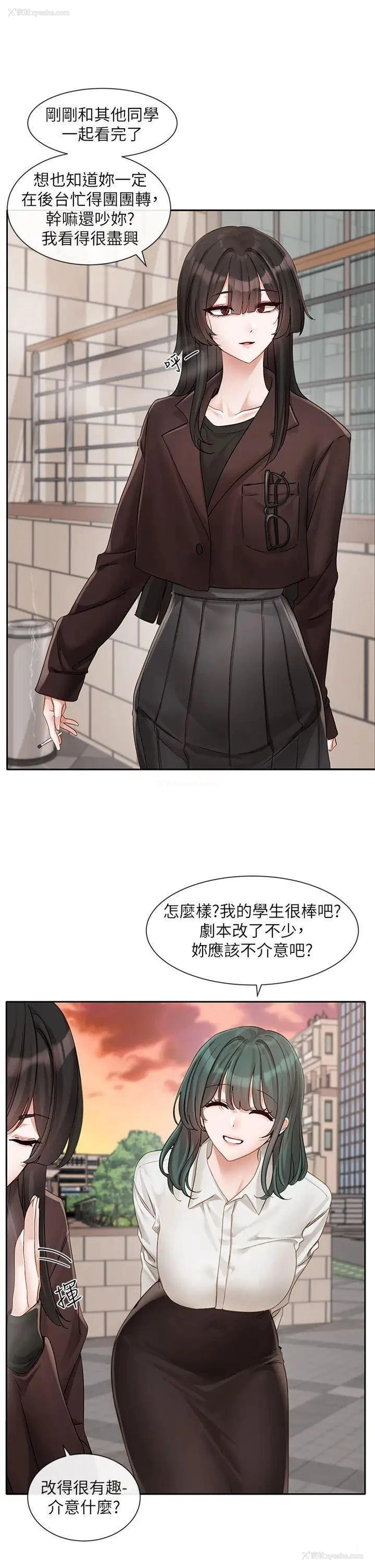 11P - 社团学姐