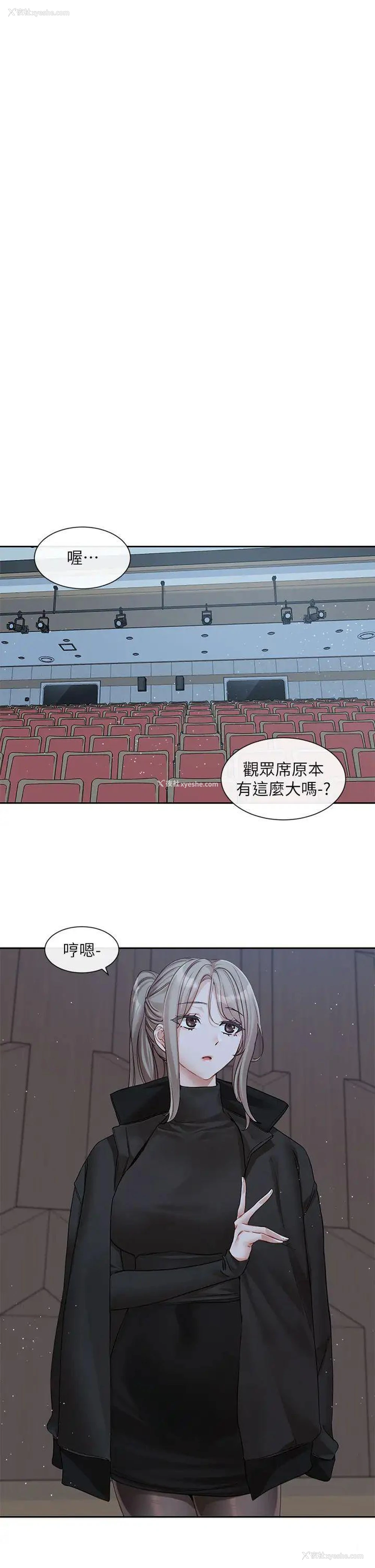 13P - 社团学姐