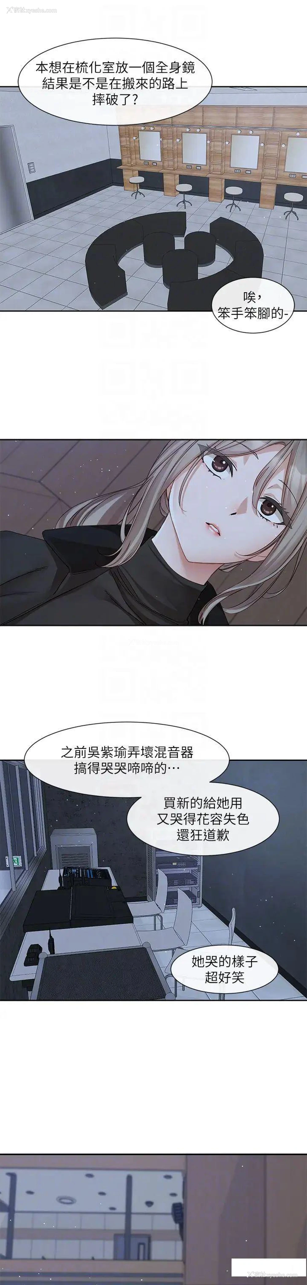 14P - 社团学姐