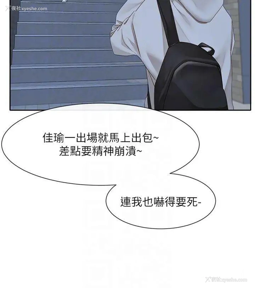 24P - 社团学姐