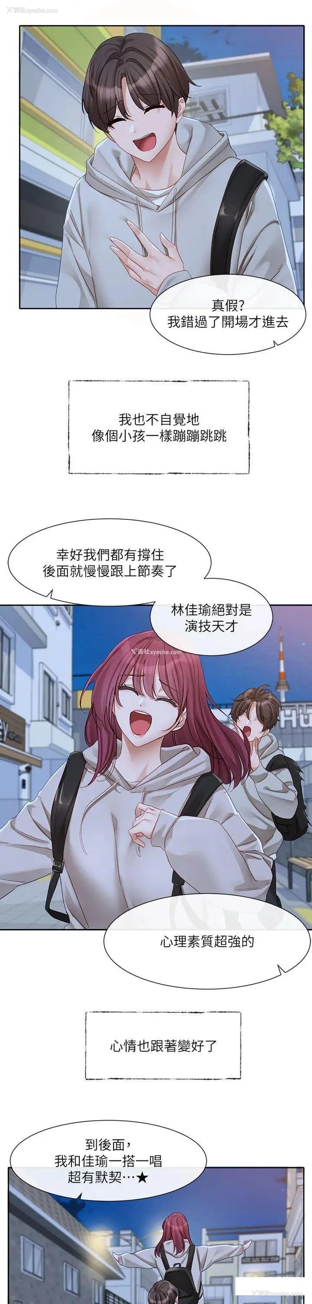 25P - 社团学姐