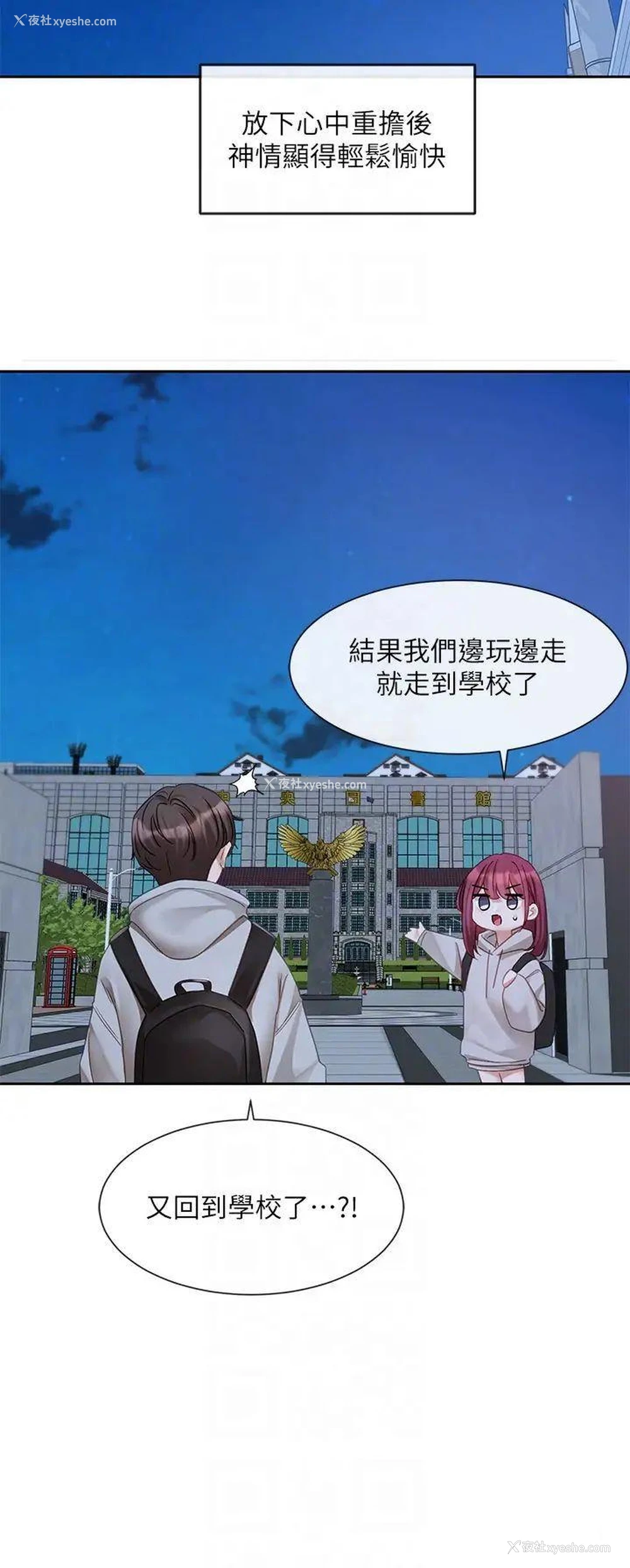 28P - 社团学姐