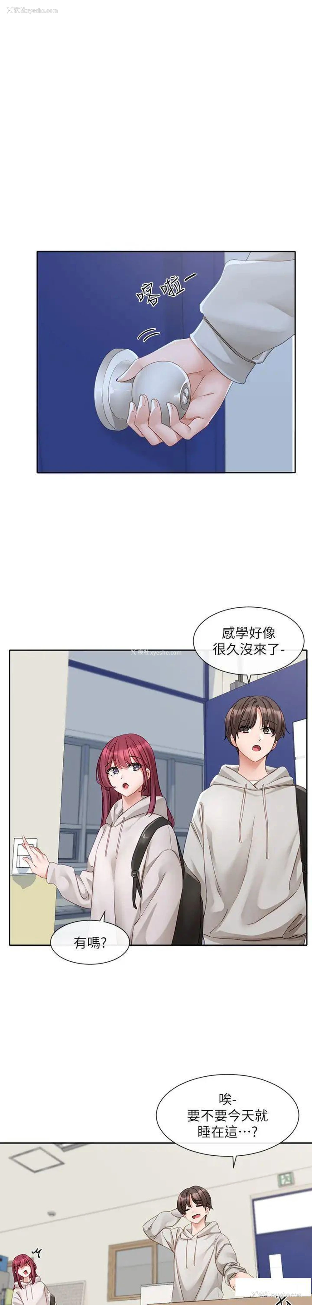 29P - 社团学姐