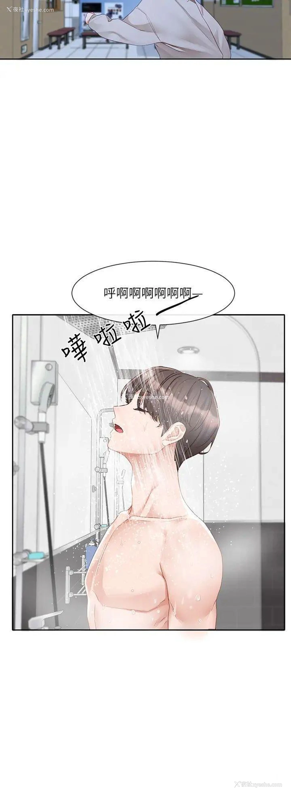 36P - 社团学姐