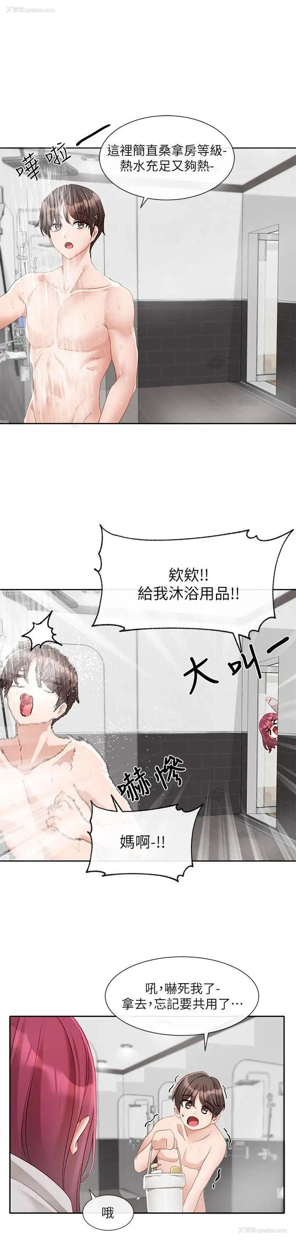 37P - 社团学姐