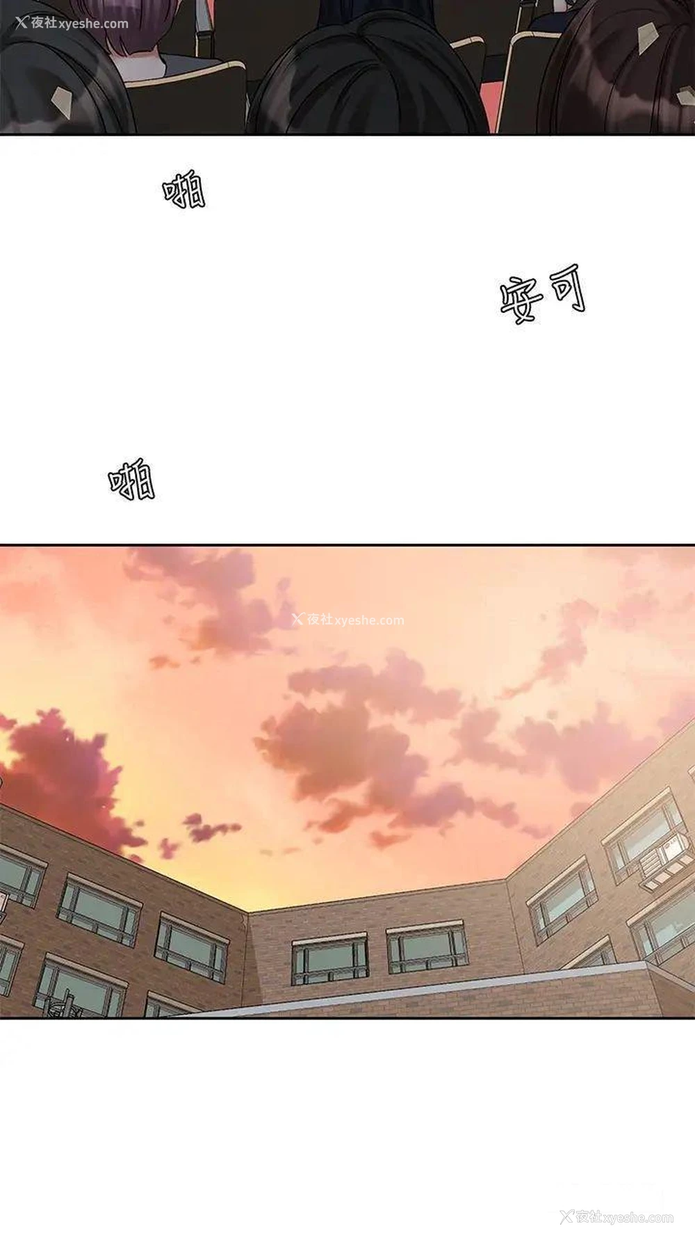 3P - 社团学姐