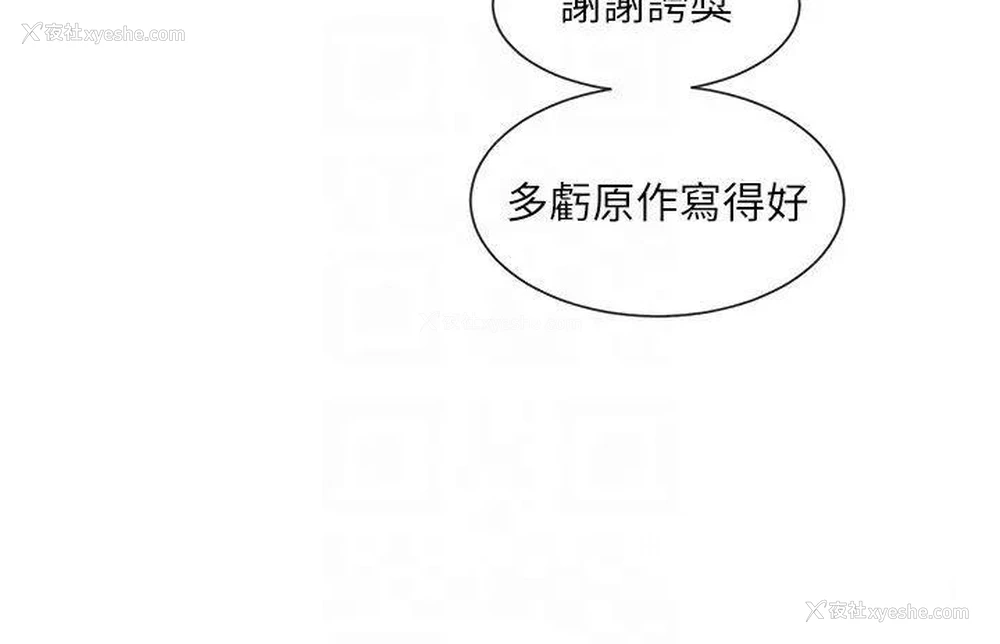 6P - 社团学姐